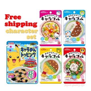 Direct From Japan Sanrio Hello Kitty Bandai Charaful 2g About chips Topping Dried Fish Chips Instagrammable Topping Of Dishes Lunch Box Etc Made In Japan Shopee Singapore