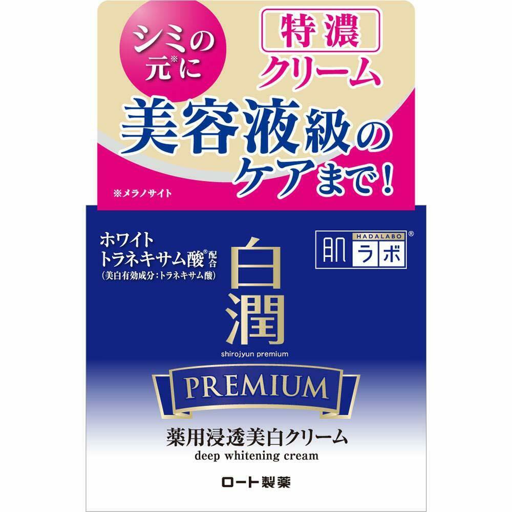 hada labo premium deep whitening cream
