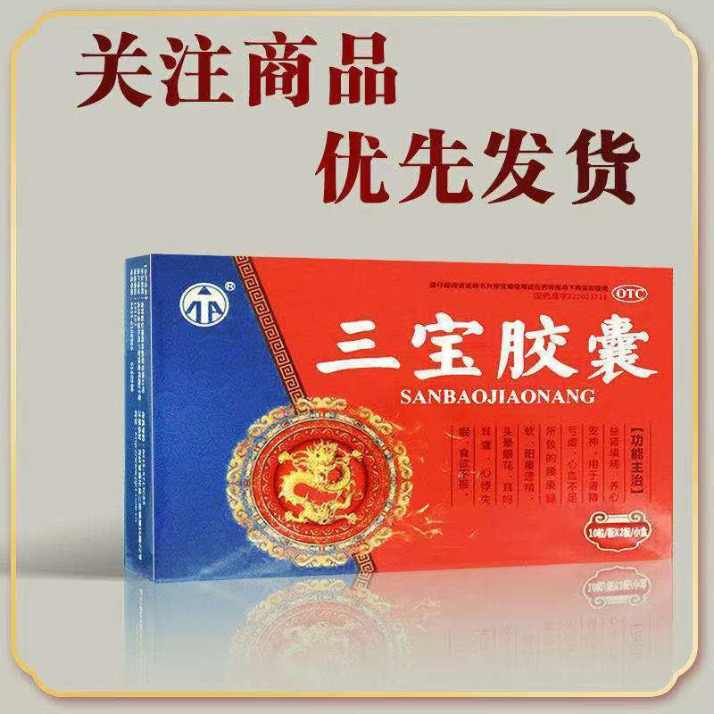 Erectile Dysfunction Medicine For Impotence Erection I治阳痿药勃起困难勃起无力不坚挺硬不起来没晨勃肾虚比伟哥好用m9036f8en3 12 31 Shopee Singapore