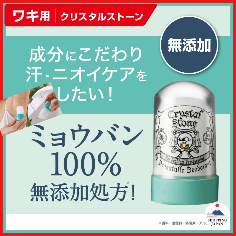 Deodorant Deonatulle Crystal Stone for armpits, fragrancefree direct