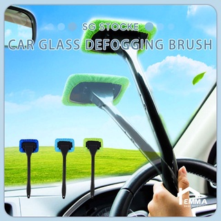 🔥SG Ready Stock🔥 Auto Windshield Cleaner Brush Mist Remover Car Window Dusting Duster Car Cleaning Tools
