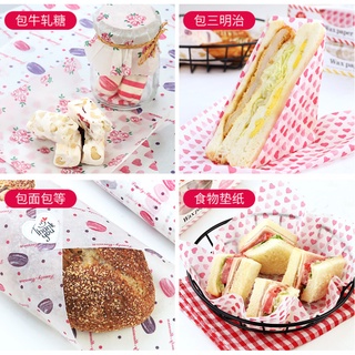 50Pcs Wax Paper Grease Paper Food Wrappers Wrapping Paper  Bread Sandwich Burger Fries Oilpaper Cake Dessert Pad #3