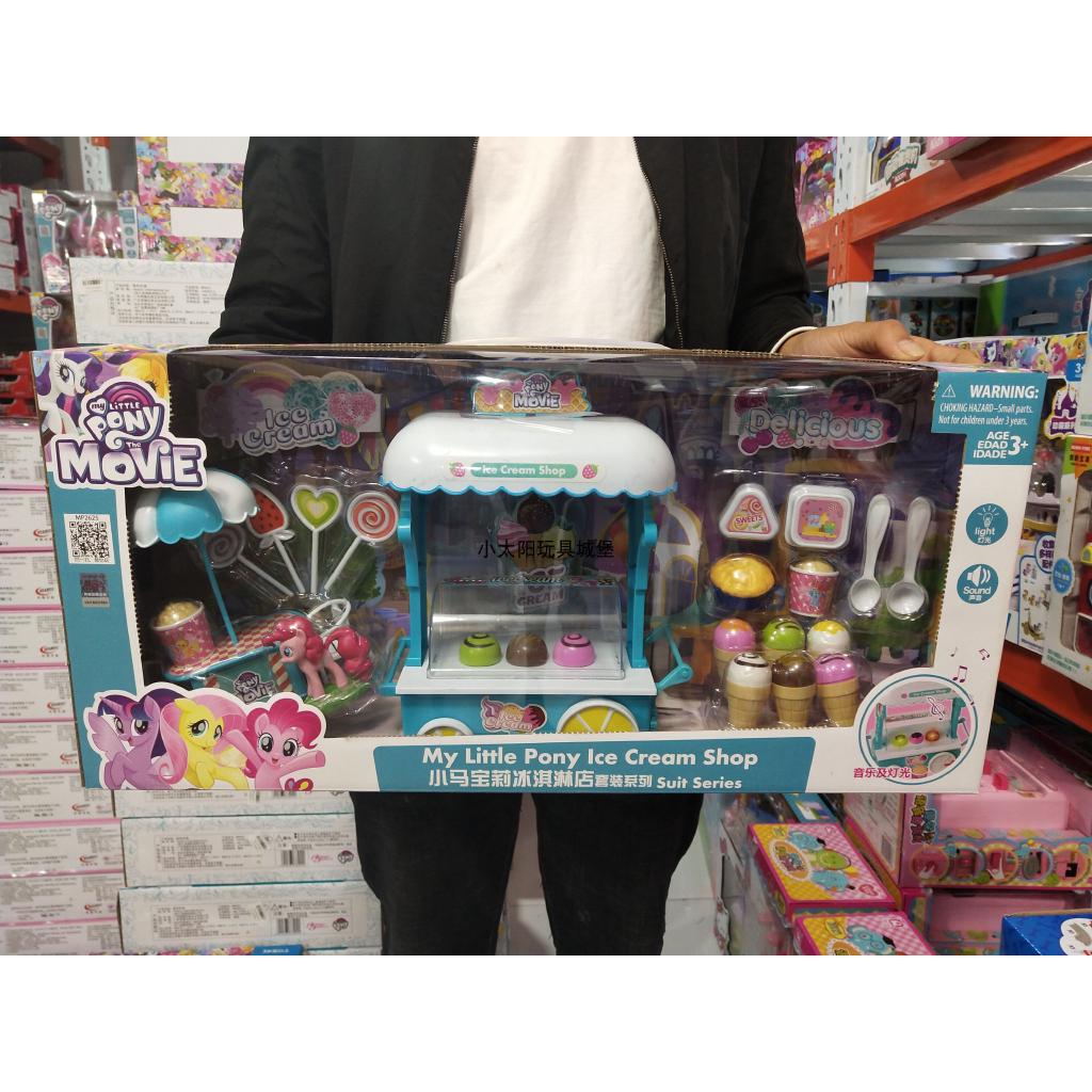 smyths complete kitchen set