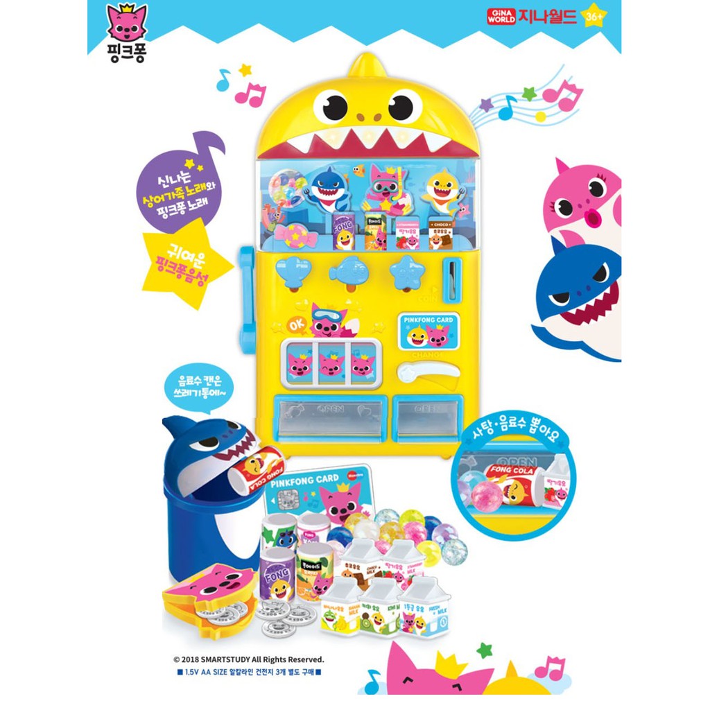 pinkfong vending machine