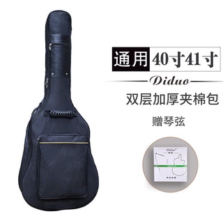 💎 diduoDiduo Thickened Cotton Padded Folk Acoustic Guitar Bag40Inch41Inch Universal Backpack Guitar Bag Waterproof Rucks