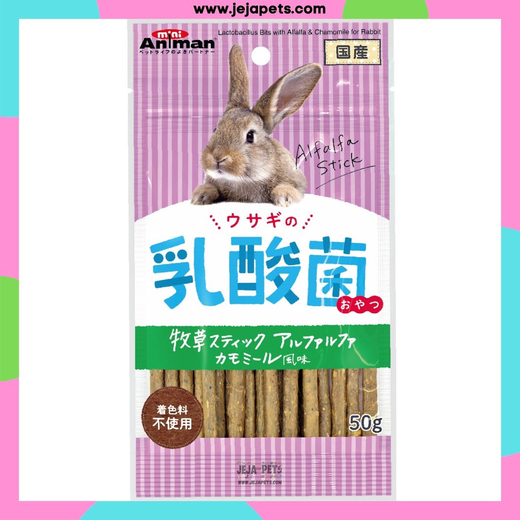 Animan Lactobacillus Sticks with Alfalfa & Chamomile for Rabbits 50g