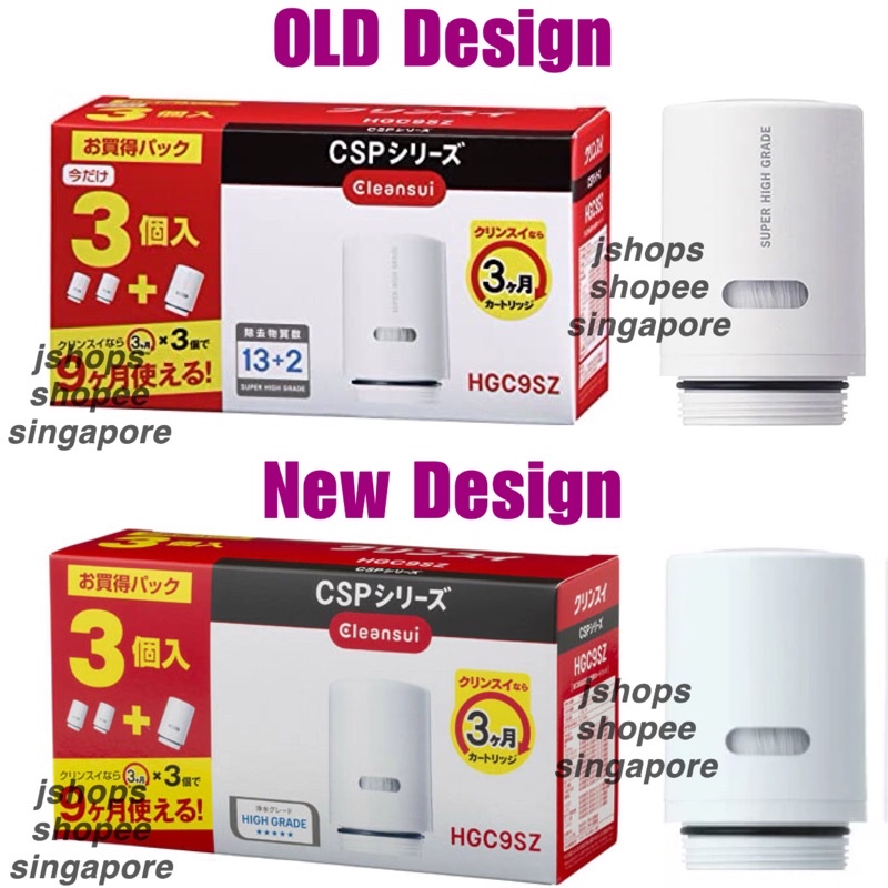 【Ready Stock in SG】Cleansui CSP Series Replacement Cartridge HGC9S HGC9SW HGC9SZ