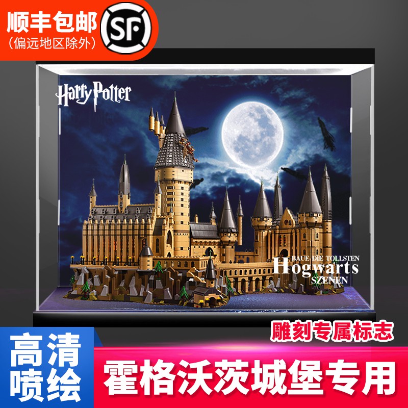 hogwarts castle display case