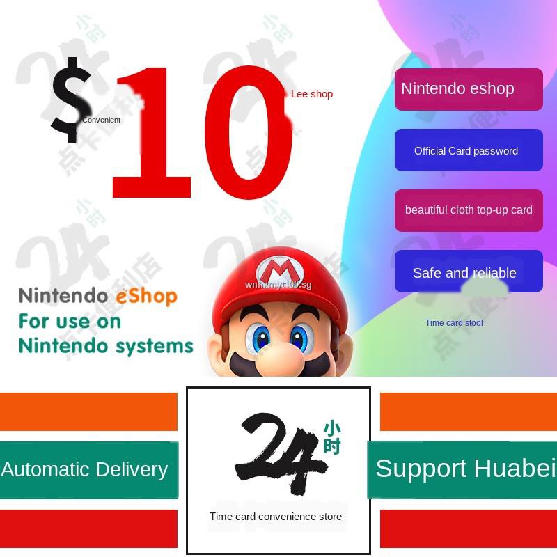 eshop us card