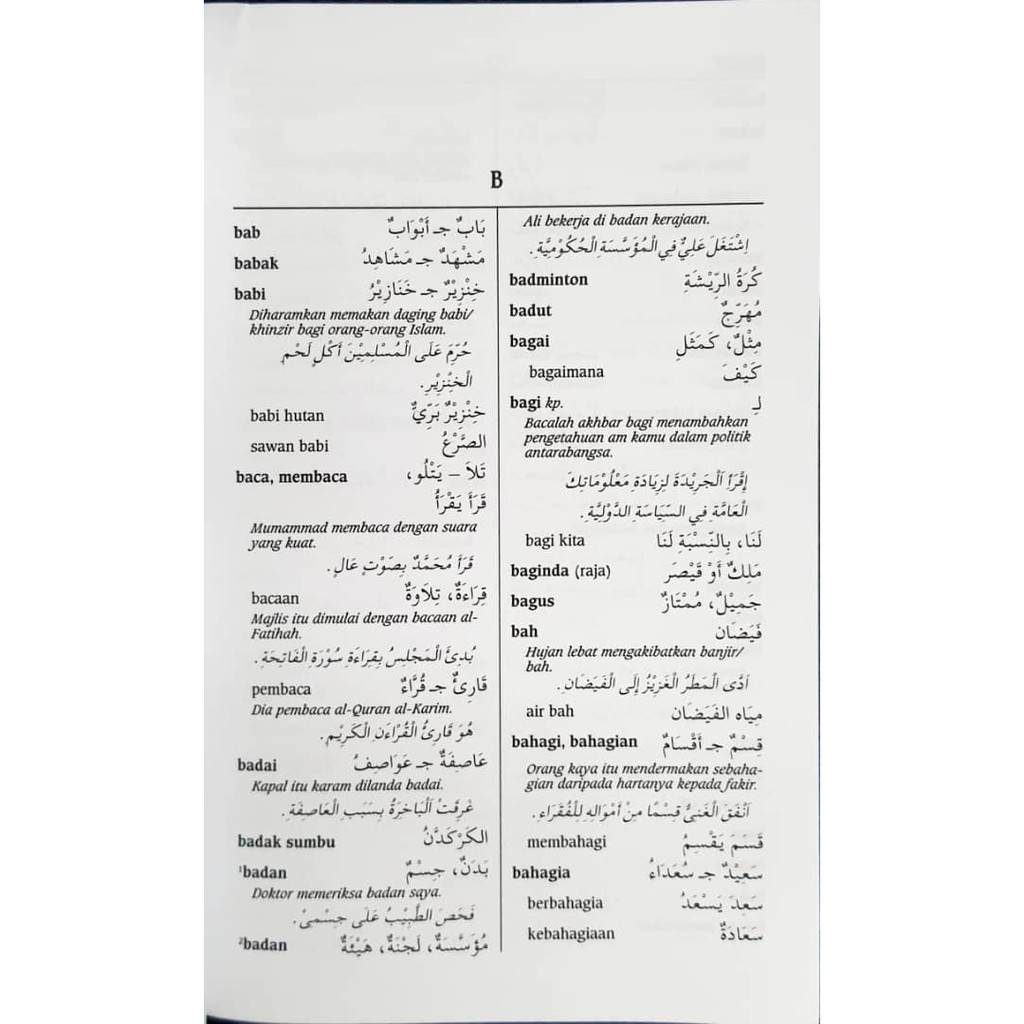 Oxford Fajar Dictionary Melayu Arab Arabic Language Melayu Shopee Singapore