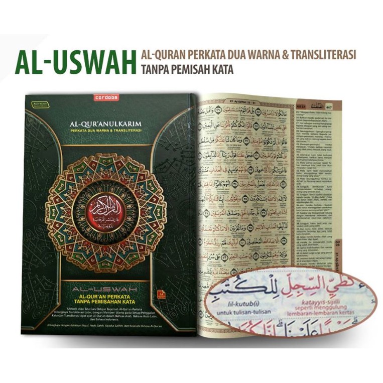 Al Uswah Al Qur An Perkata Al Uswah Al Quran Perkata A4 Shopee Singapore