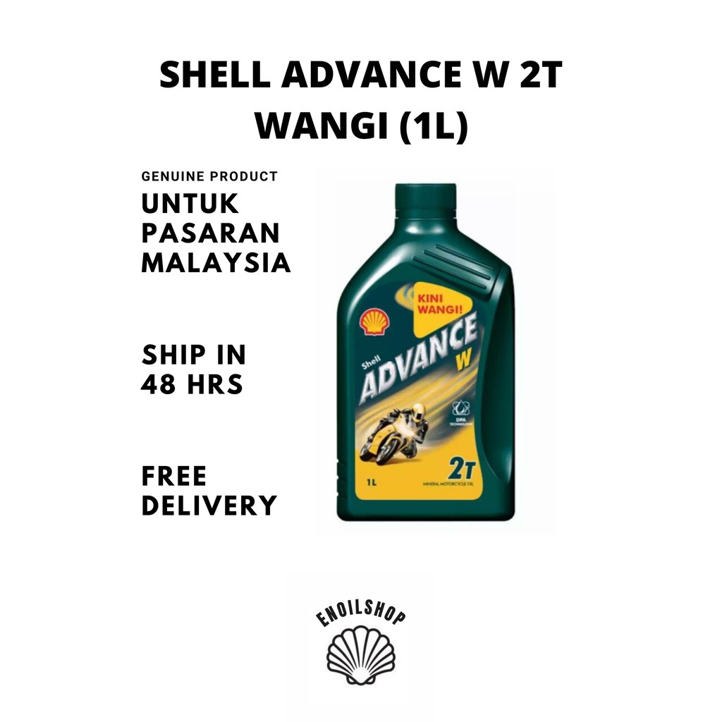 Shell Advance W 2t 0 5l 1 0l Motorcycle Engine Oil Shopee Singapore