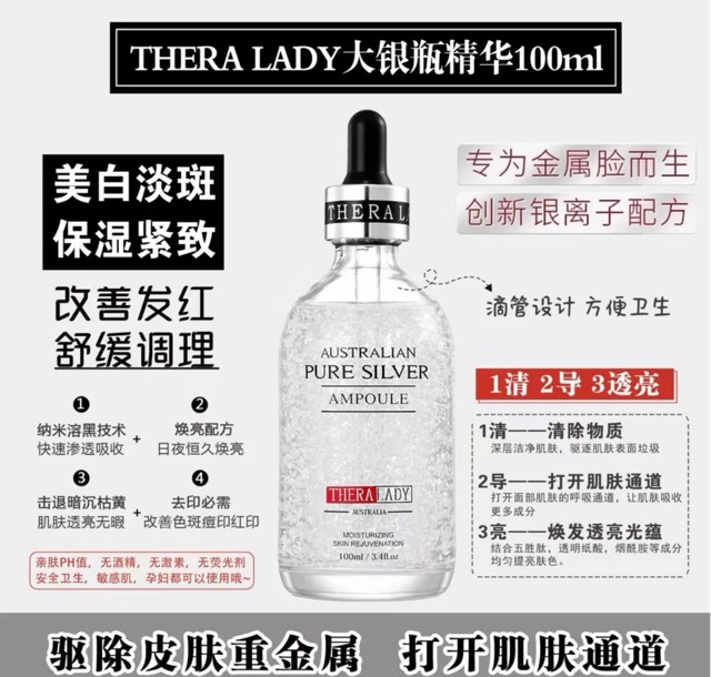 Shop Malaysia Exp Yr23 Thera Lady 24k Pure Gold Ampoule 100ml Thera Lady Pure Silver Ampoule 100ml Shopee Singapore