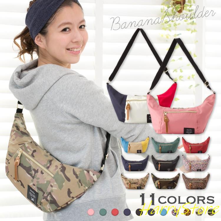 New!! Anello Chest bag x Limited number x Shopee Singapore