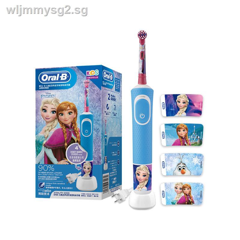 3 year old electric toothbrush