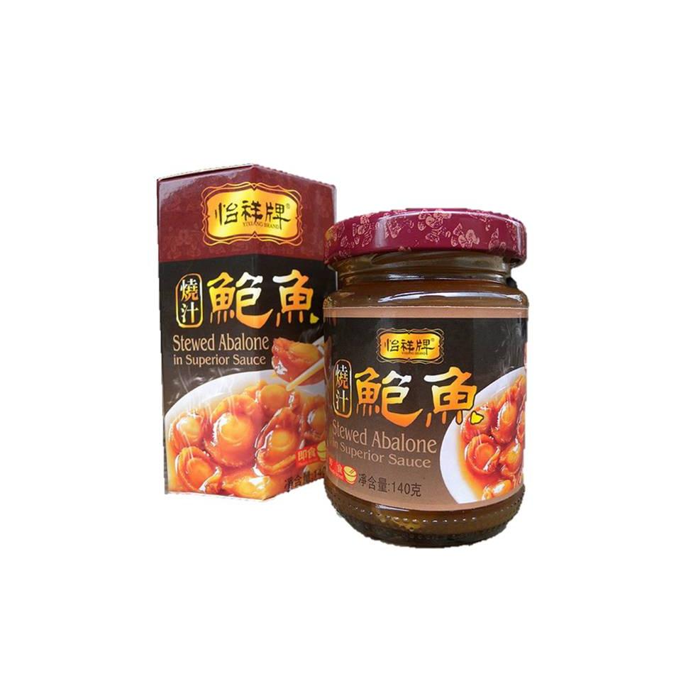 Yi Xiang Brand stewed baby abalone in superior sauce Shopee Singapore