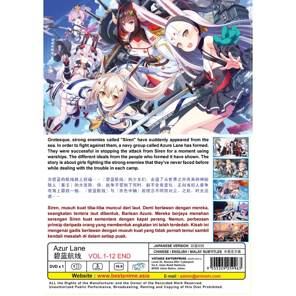 Dvd Azur Lane Vol 1 12 End Shopee Singapore