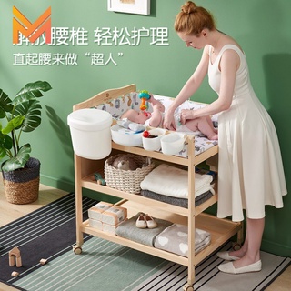 Solid wood changing table, baby care table, massage bath integrated storage, multifunctional newborn baby changing table