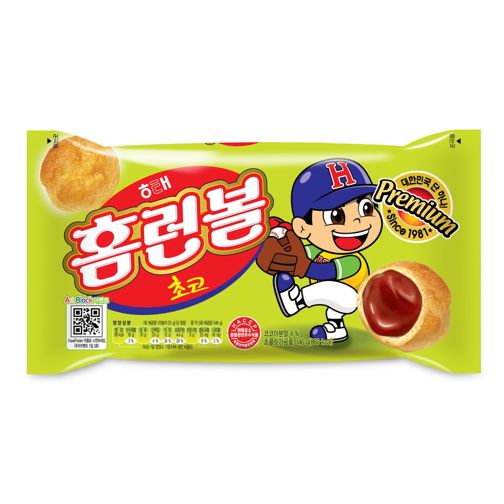 korean snack homerun ball choco biscuits Cream peeling 46g korea
