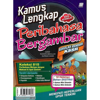 Gratis Download Gambar Kamus Peribahasa Bergambar Sekolah Rendah Shopee Singapore Terupdate by www.cikimm.com