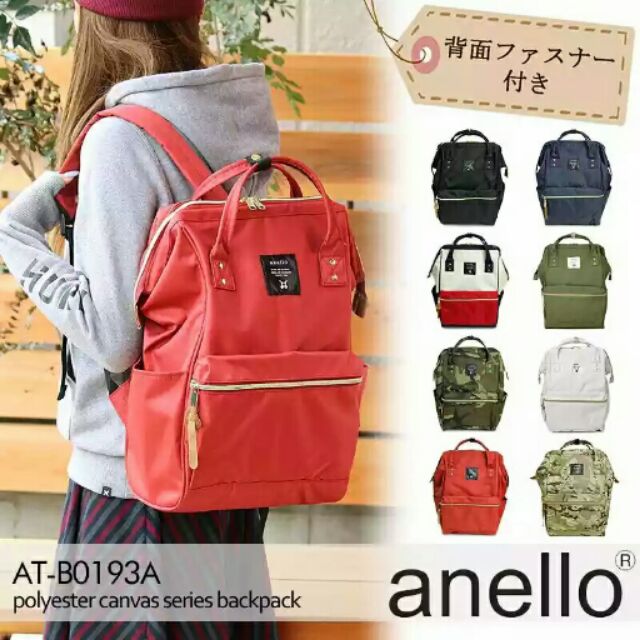 anello bag shopee