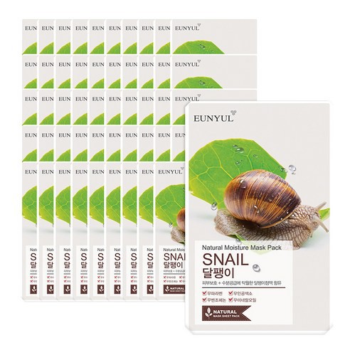 Korean Cosmetic Eunyul Natural Snail Mask Pack 50p Shopee Singapore
