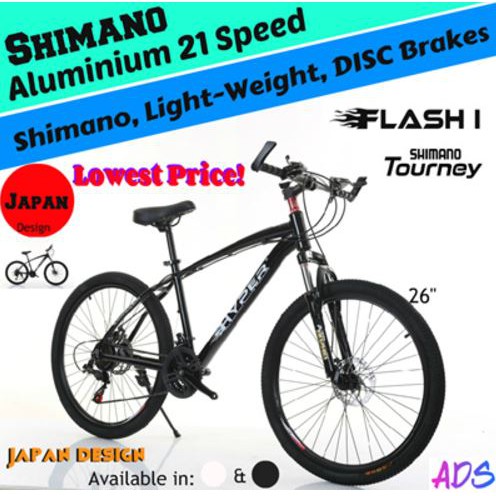 lightest weight mountain bike