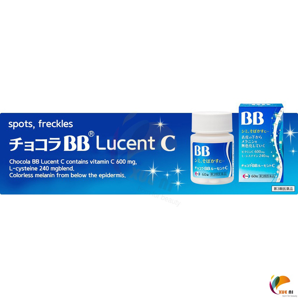 Official Authentic Chocola Bb Lucent C 180 Tablets Skin Lightening Supplement 120 Tablets 180 Tablets Eisai Chocola B Chocola Bb Lucent C Shopee Singapore