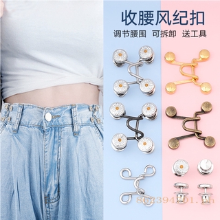 (Buy 3 get 1 free) Adjustable Disassembly Jeans Button Daisy Nail-free Model Waist Shorten belt Metal Buckles Pant Waistband
