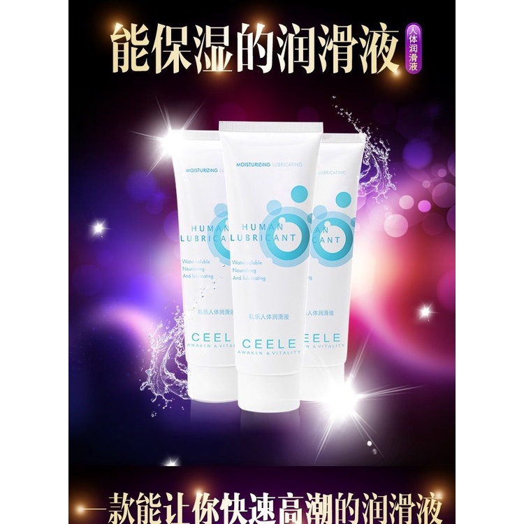 (SG seller) CEELE 60ML Watersoluble Lubrication Personal Lubricant Oil