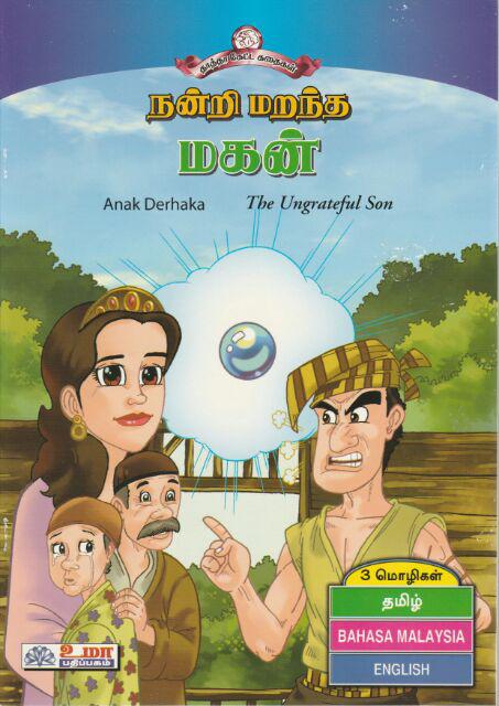 Tamil Story Book For Kids Comes In 3 Languange Rm 10 Book Shopee Singapore