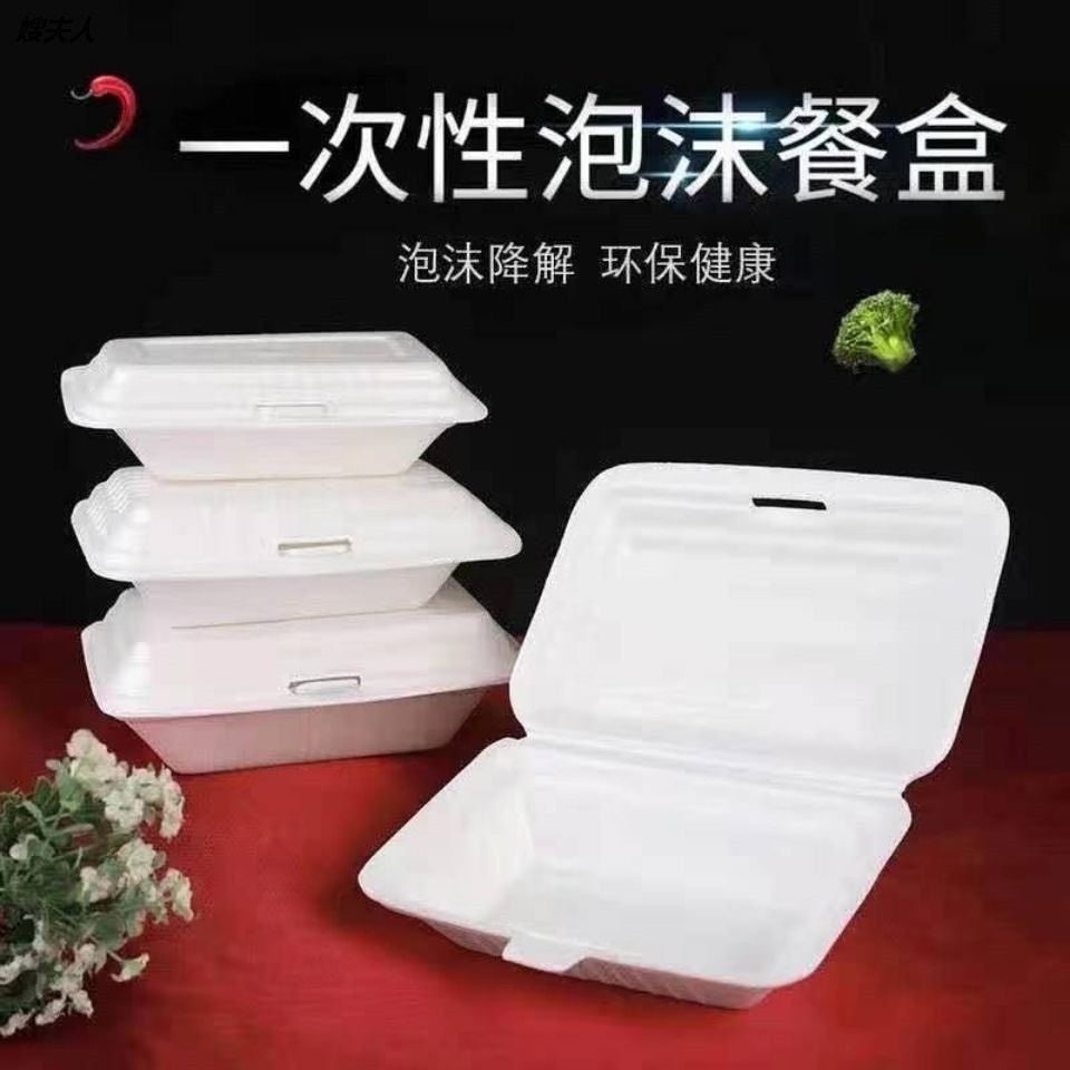 disposable-take-out-container-2-to-go-box-eco-friendly-paper