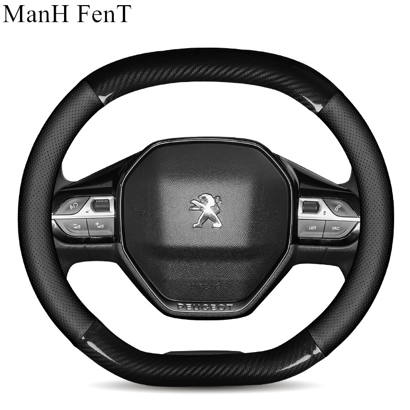 No Smell Thin Peugeot Carbon Fiber Cow Leather Car Steering Wheel Cover