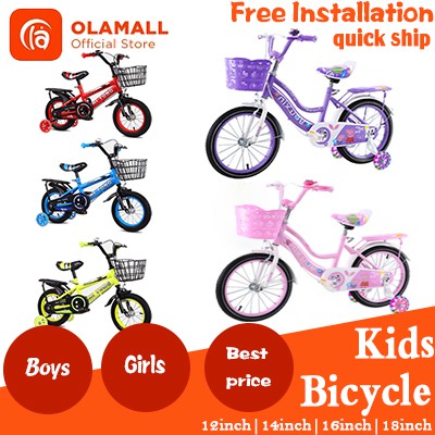 kids girls bike