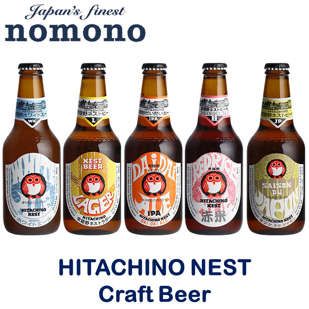 Japan's Finest】 HITACHINO Craft Beer Single Bottle (White Ale / Lager / DAi  DAi IPA / Red Rice Ale) 【Ibaraki, JAPAN】 | Shopee Singapore