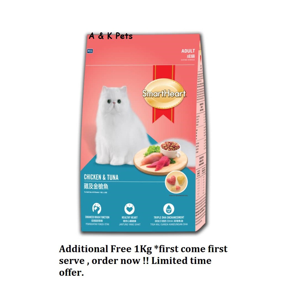 Smart Heart Dry Cat Food For Adult Chicken Tuna 10kg Makanan Kucing Shopee Singapore