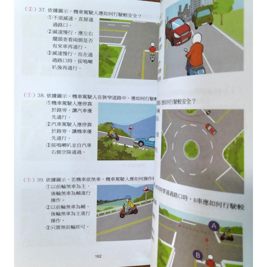 Motorcycle Driving Reference Motorcycle Full Manual Color Edition Shopee Singapore