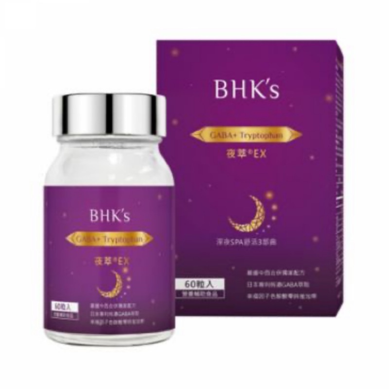 Guarantee Bhk Night Extraction Ex Vegetarian Capsules 60 Pcs Shopee Singapore