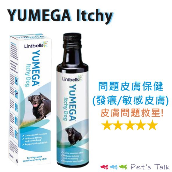 yumega
