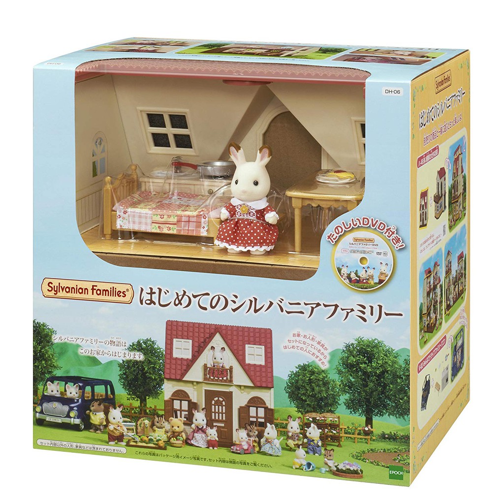 sylvanian families cozy cottage starter home