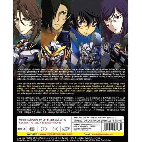 Anime Dvd Mobile Suit Gundam 00 Season 1 2 Vol 1 50 End Movie Shopee Singapore