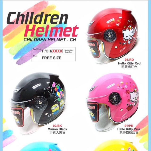 Helmet