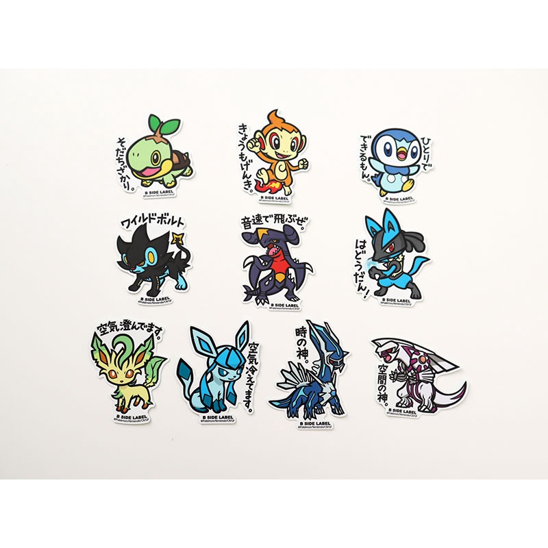 Pokemon Center Exclusive B Side Label Pokemon Sticker Shinnoh Region Pre Order Shopee Singapore