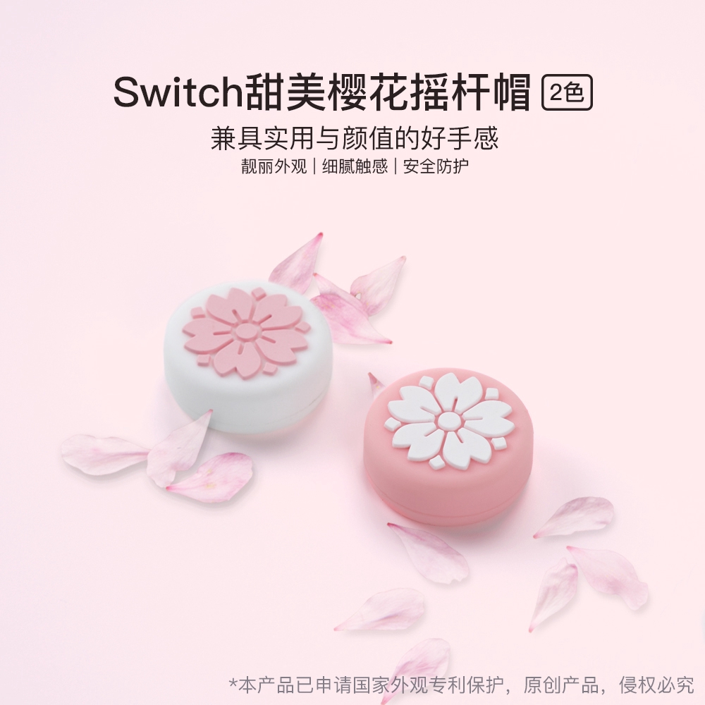 cherry blossom nintendo switch case
