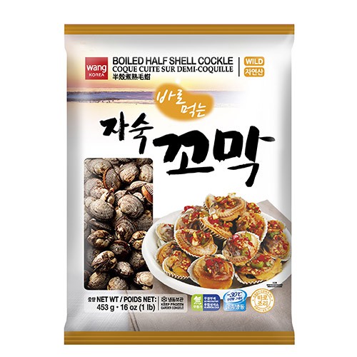 Boiled Half Shell Cockle / Seasoned Clam Cockle Meat Frozen Health Food