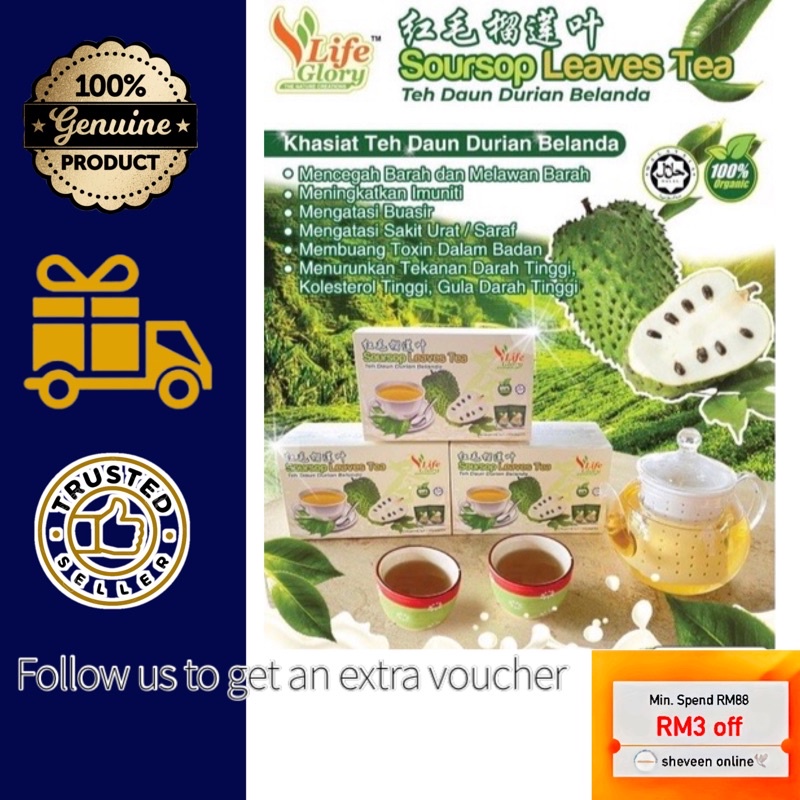 Shop Malaysia V Life Glory Soursop Leaves Tea For Diabetes Blood Pressure Cholesterol Teh Daun Durian Belanda Shopee Singapore