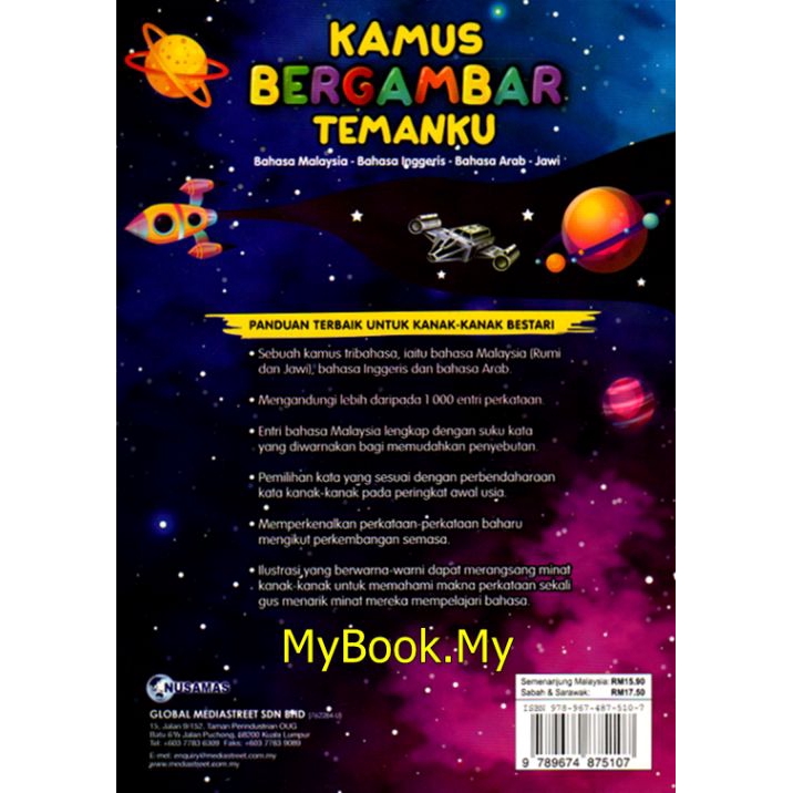 Myb Books Dictionary Dictionary Dictionary Pictures Of Friends Languages Arabic Jawi Nusamas Shopee Singapore