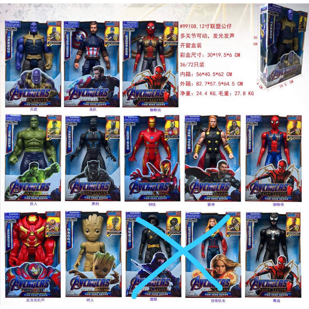 Marvel Avengers Super Heroes Action 
