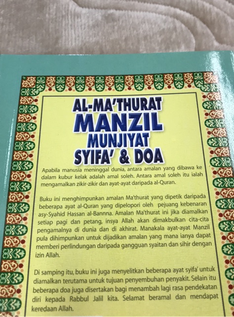 Medium Al Mathathil Manzil Munjiyat Syifa Prayer Shopee Singapore