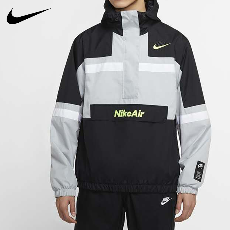 nike jacket mens